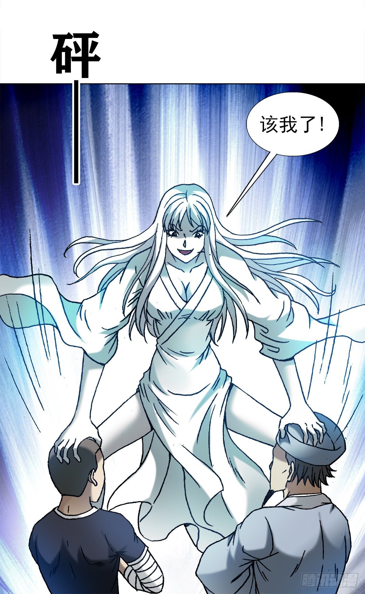 1214 拖死狗8