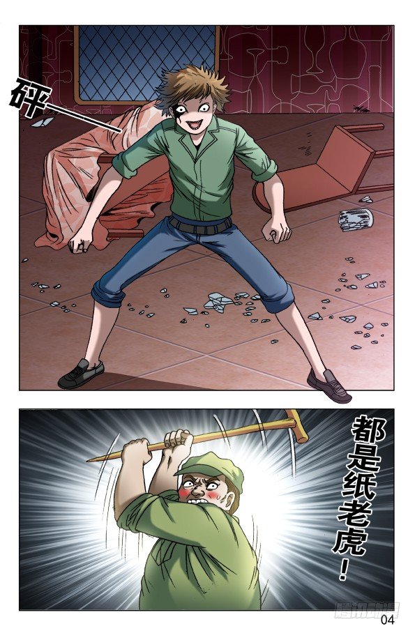 595 男孩茁壮成长3