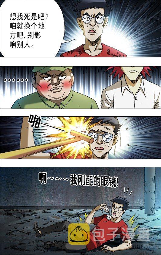 665 咸菜缸7