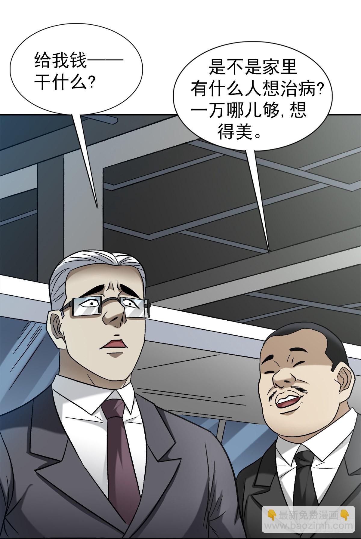 1311 送客14
