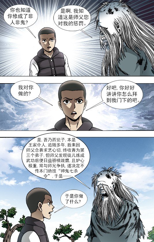 945 脑子被驴踢9