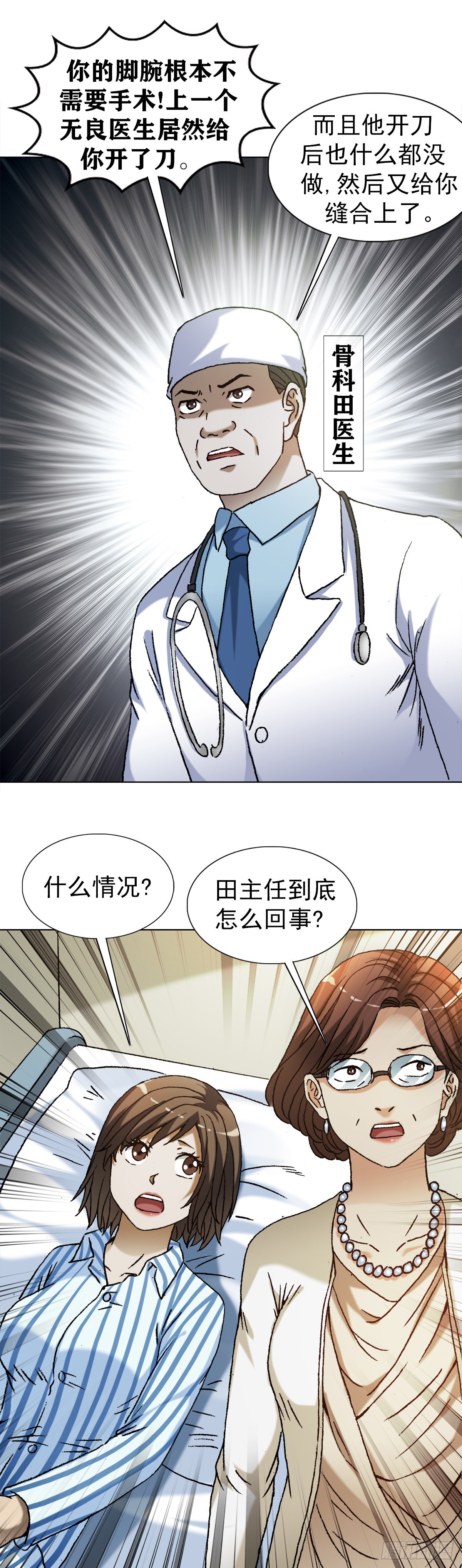 1313 老婆驾到0