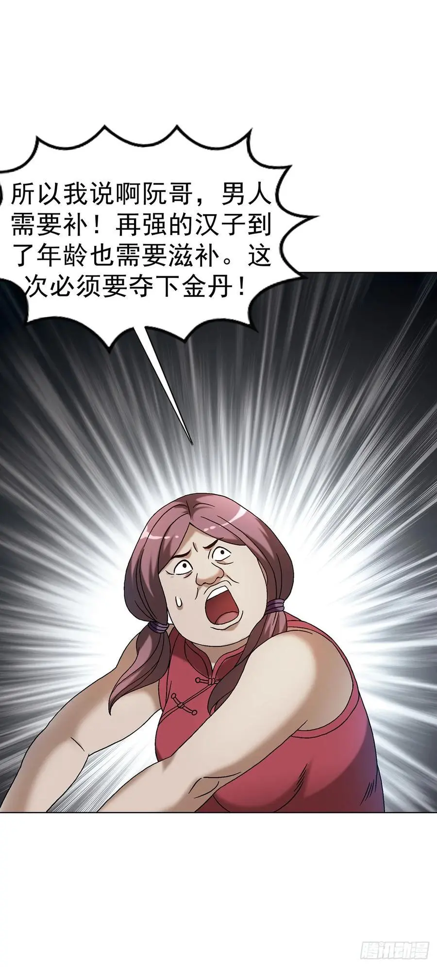 1590 掼蛋13