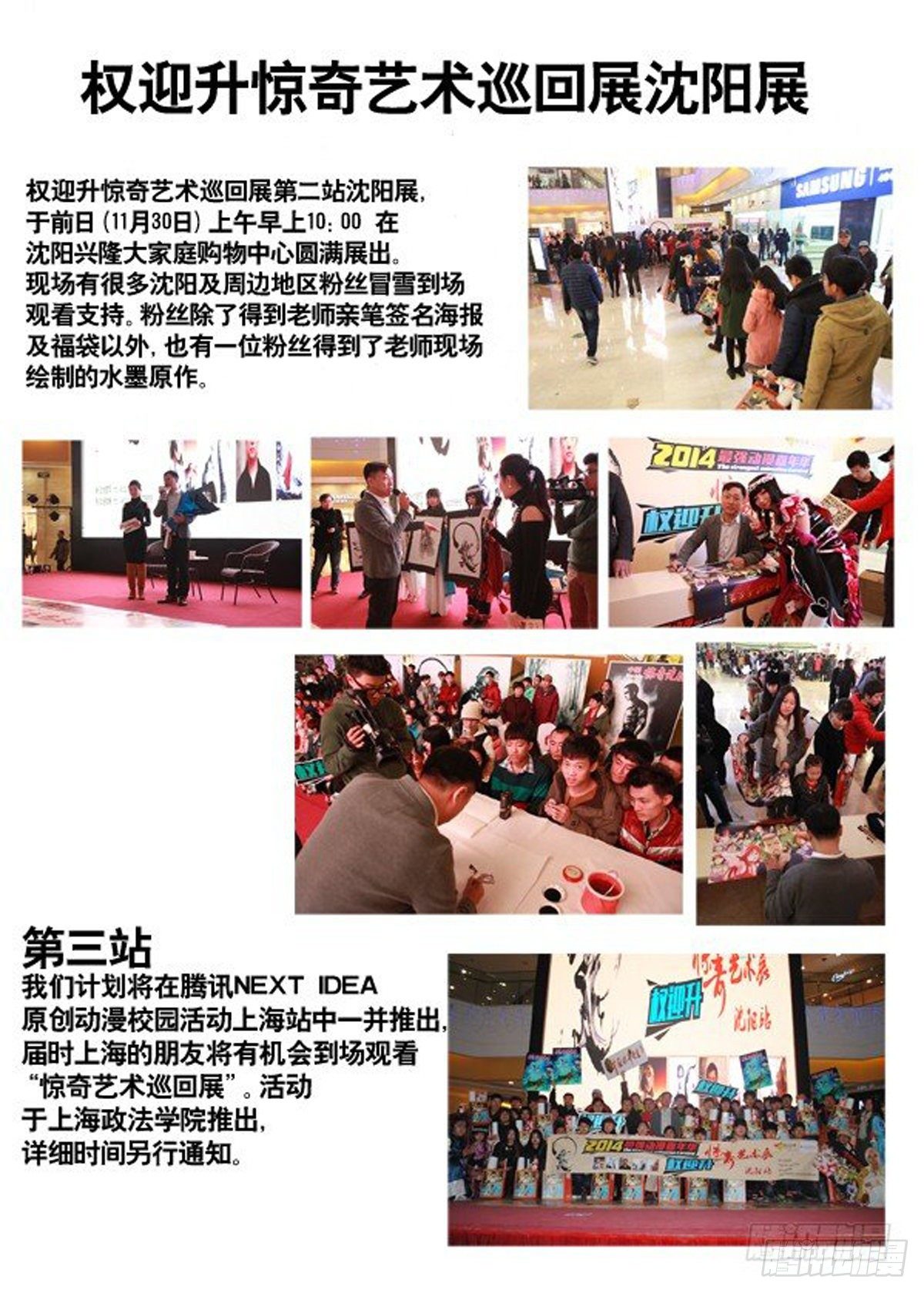 182 天长地久有时尽8