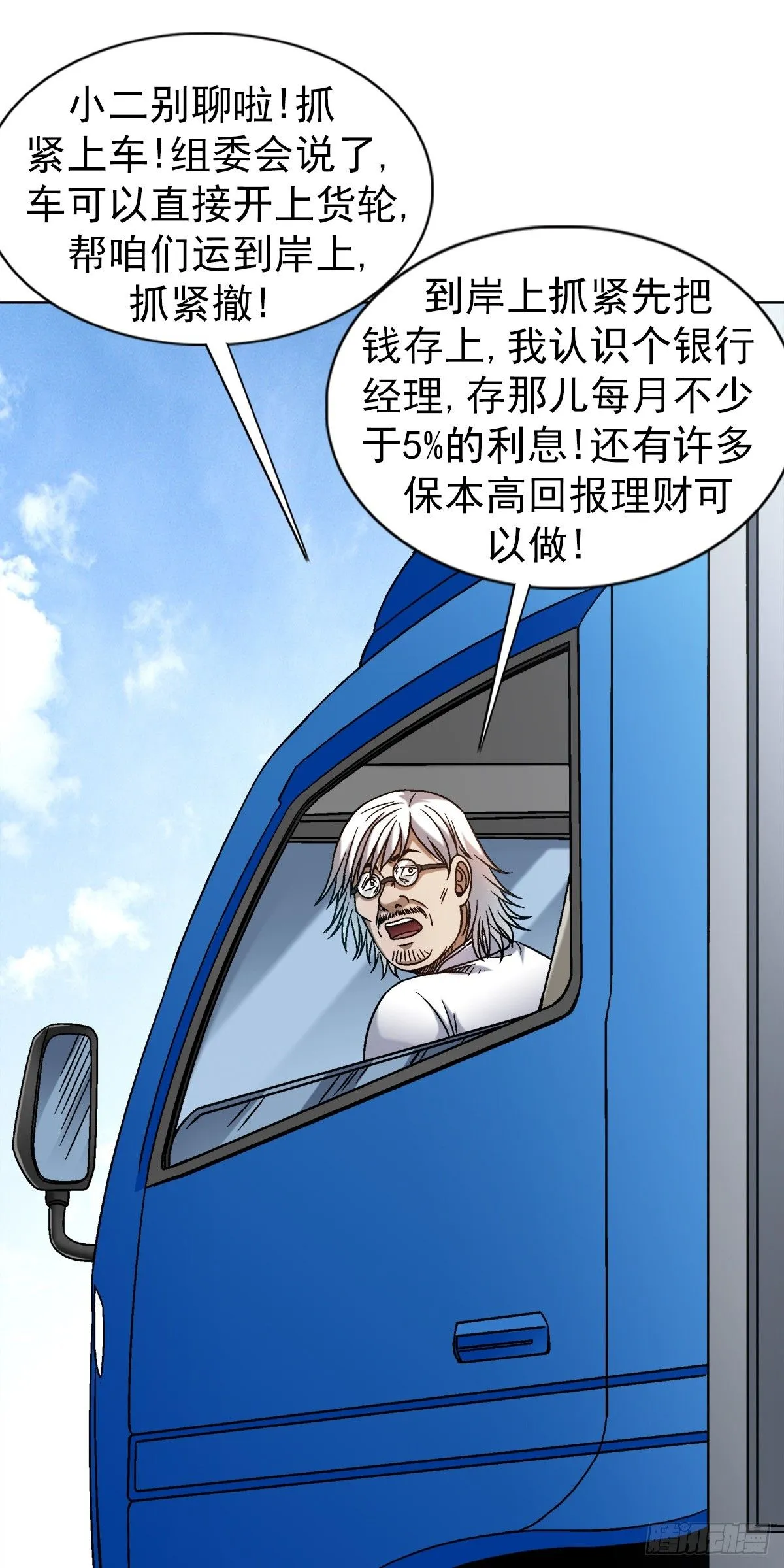 1523 颁奖典礼19