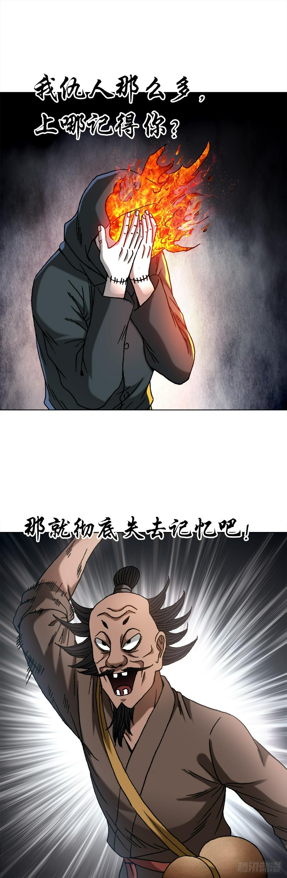 1470 以小博大18