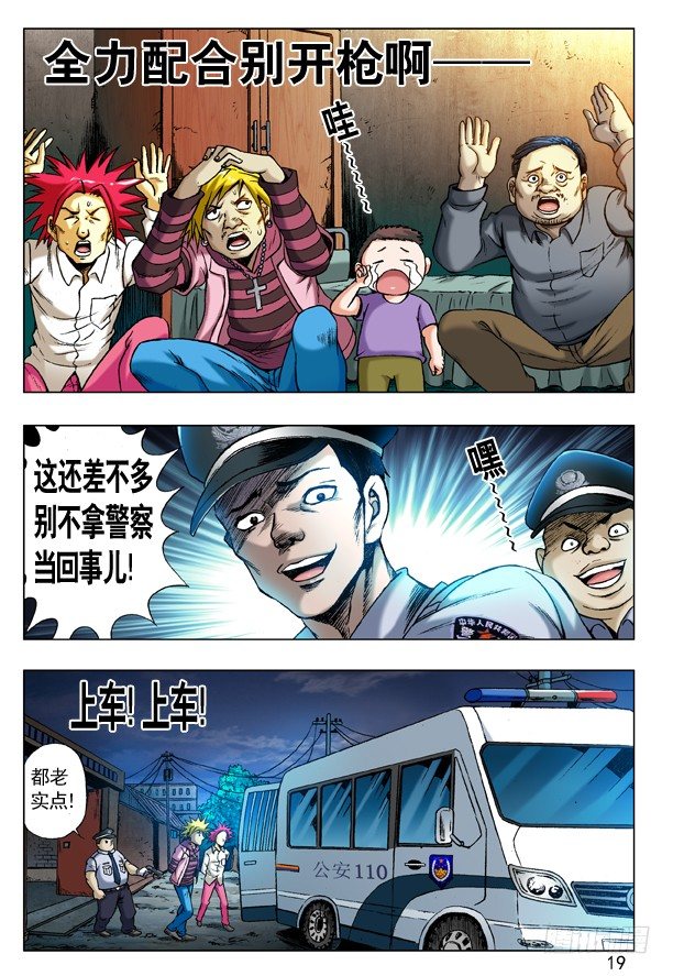205 粗暴2