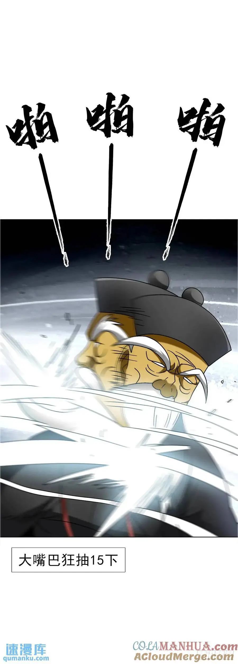 1564 执法54