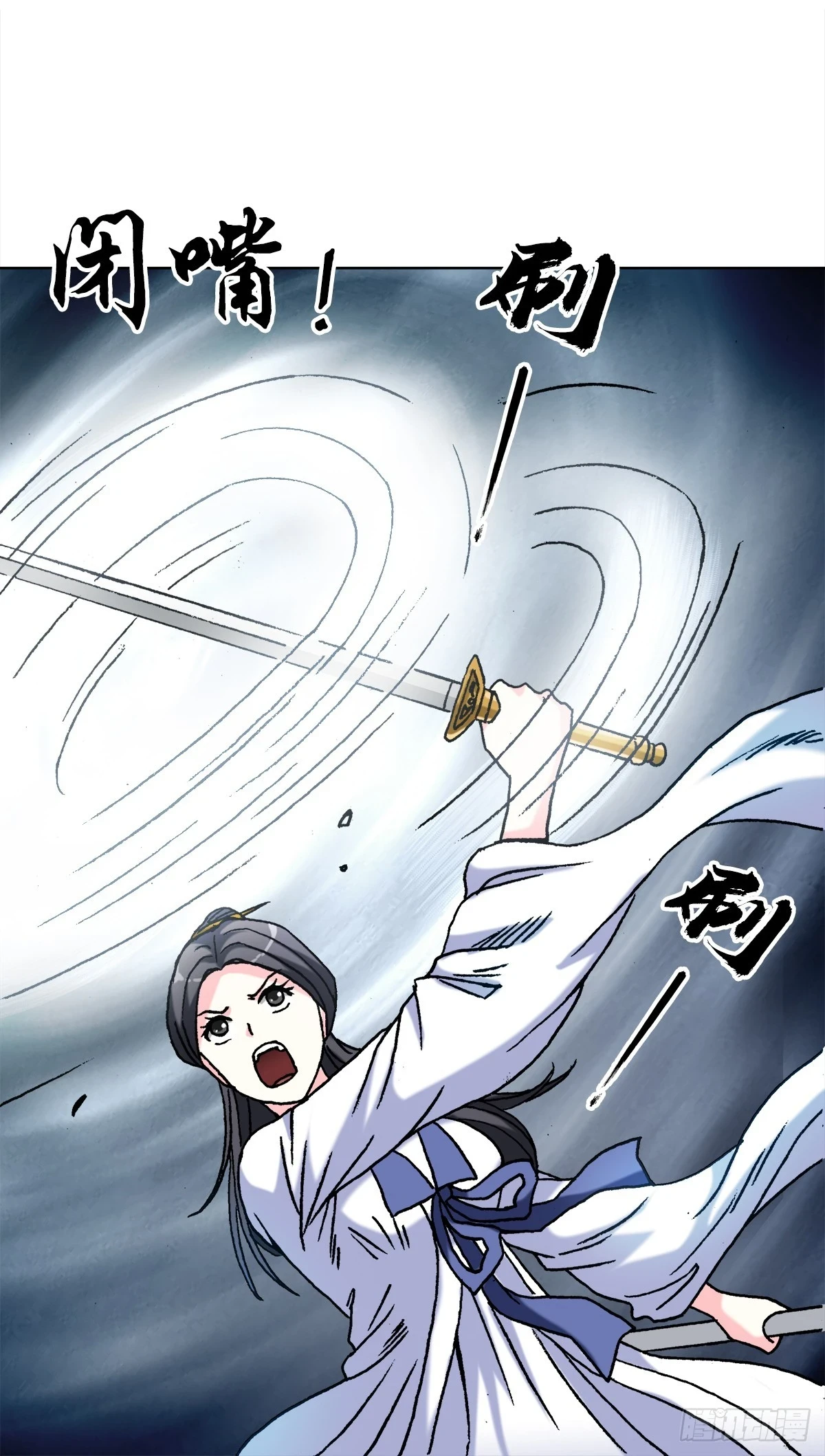 1453 牛人出山3