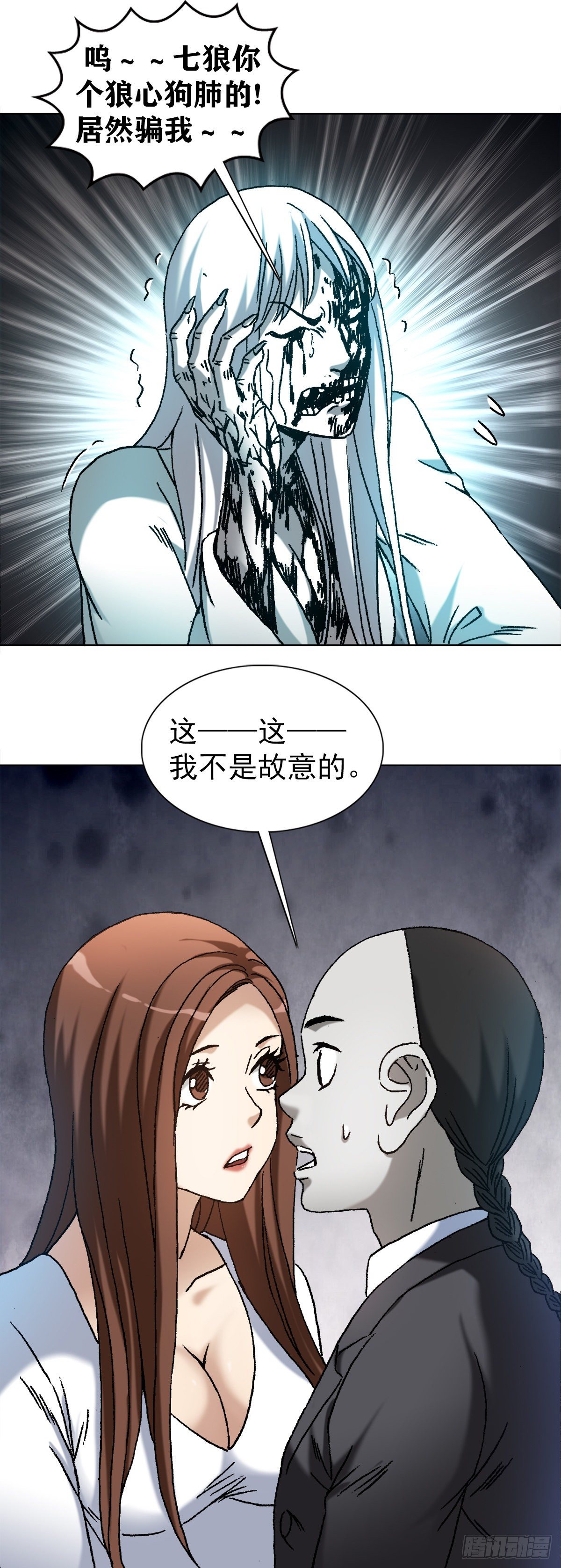 1177 攀附权贵3