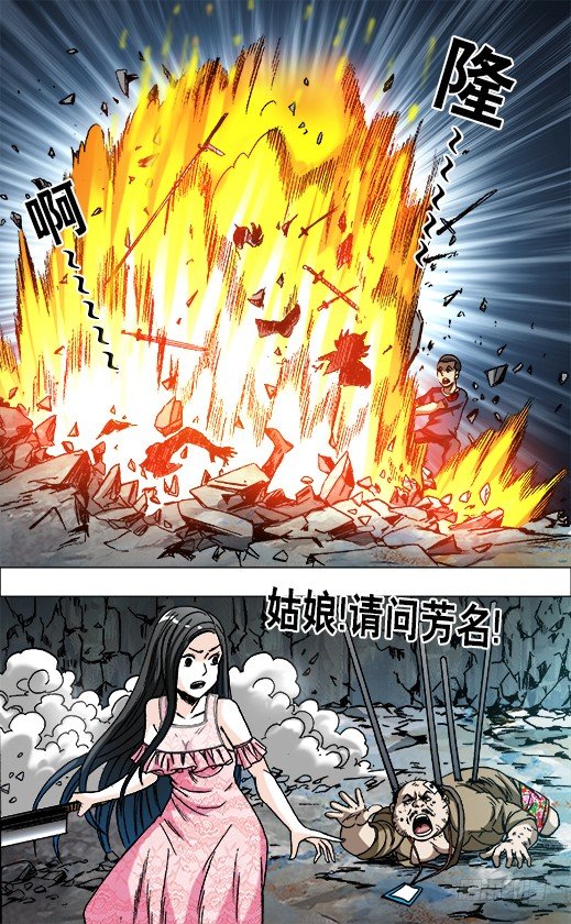 645 大元帅0