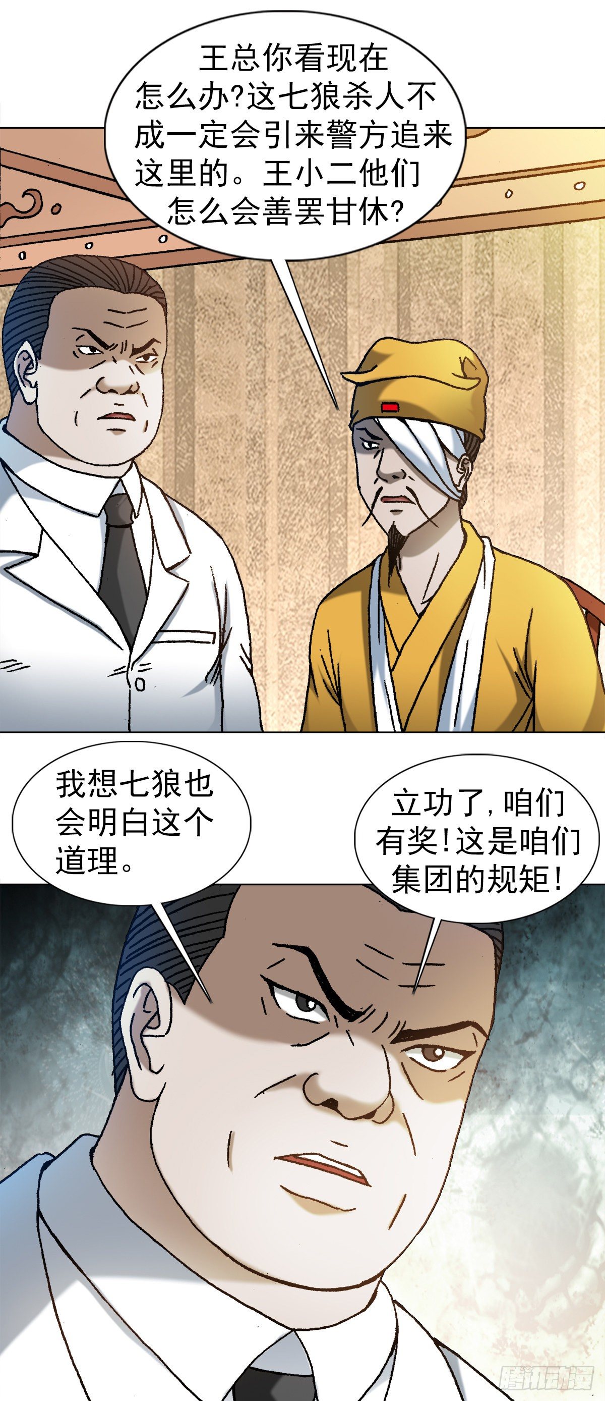 1175 担责6