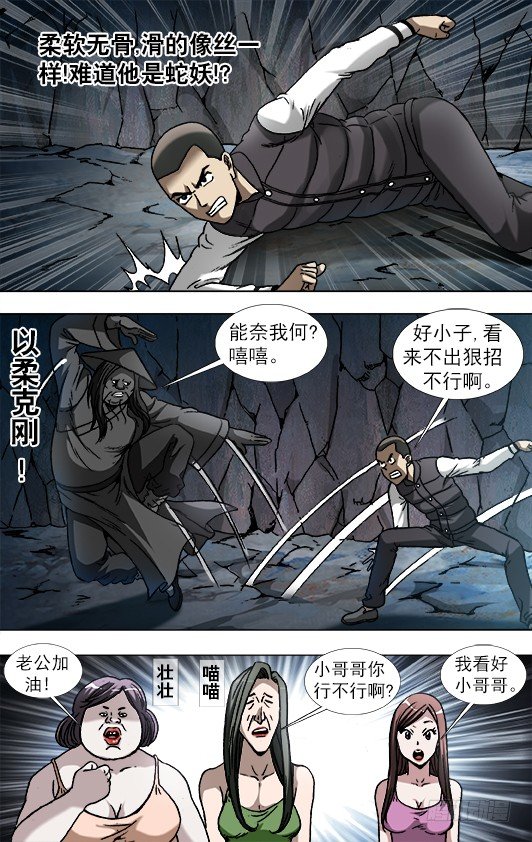 883 黑道人5