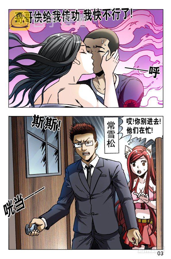589 请收下奴家2