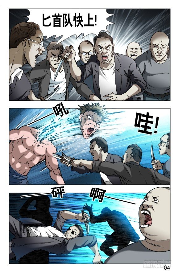 601 酒到深处情义深3