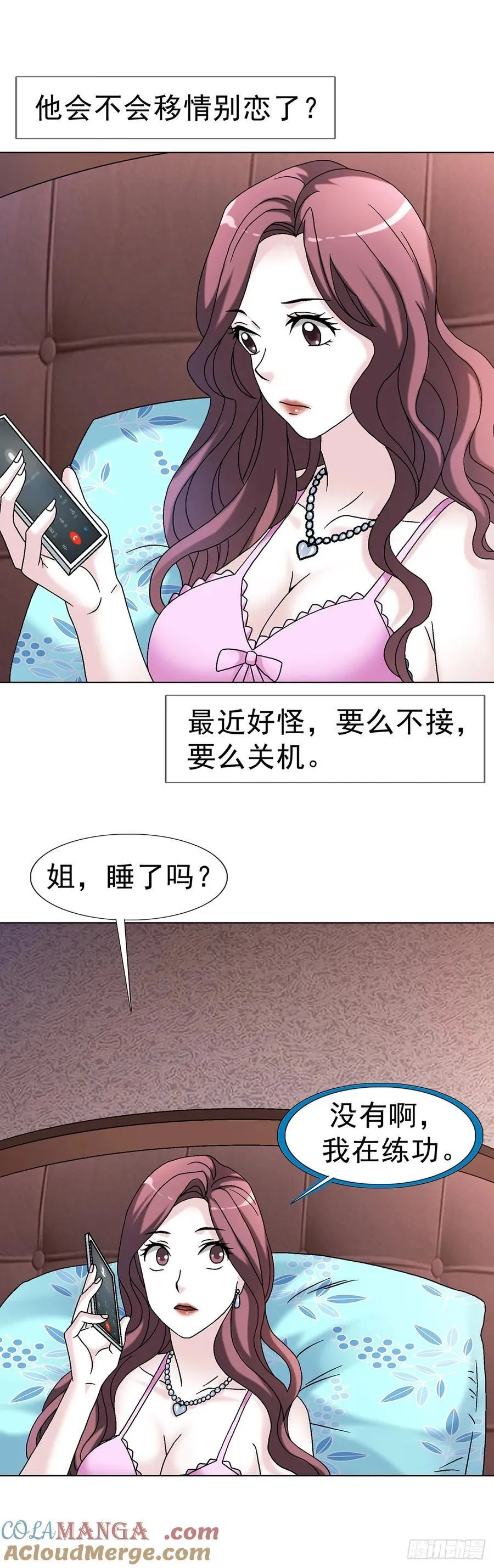 1620 小三儿45