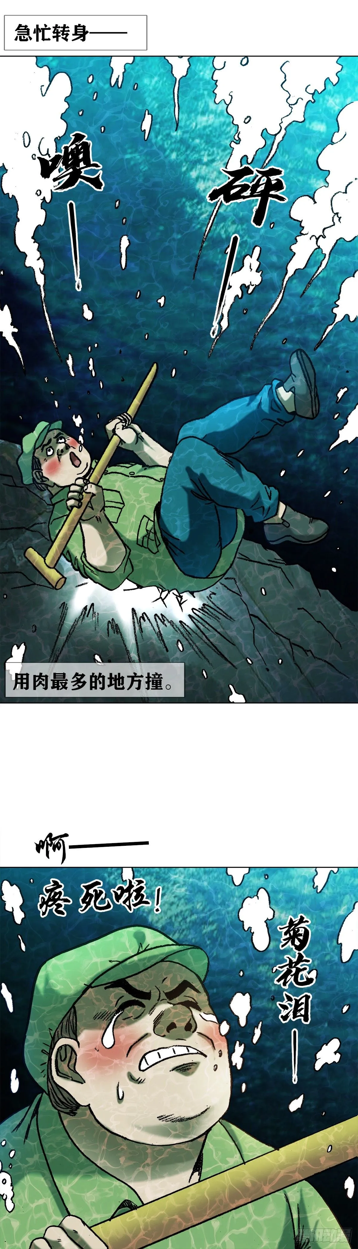 1534 前因后果8