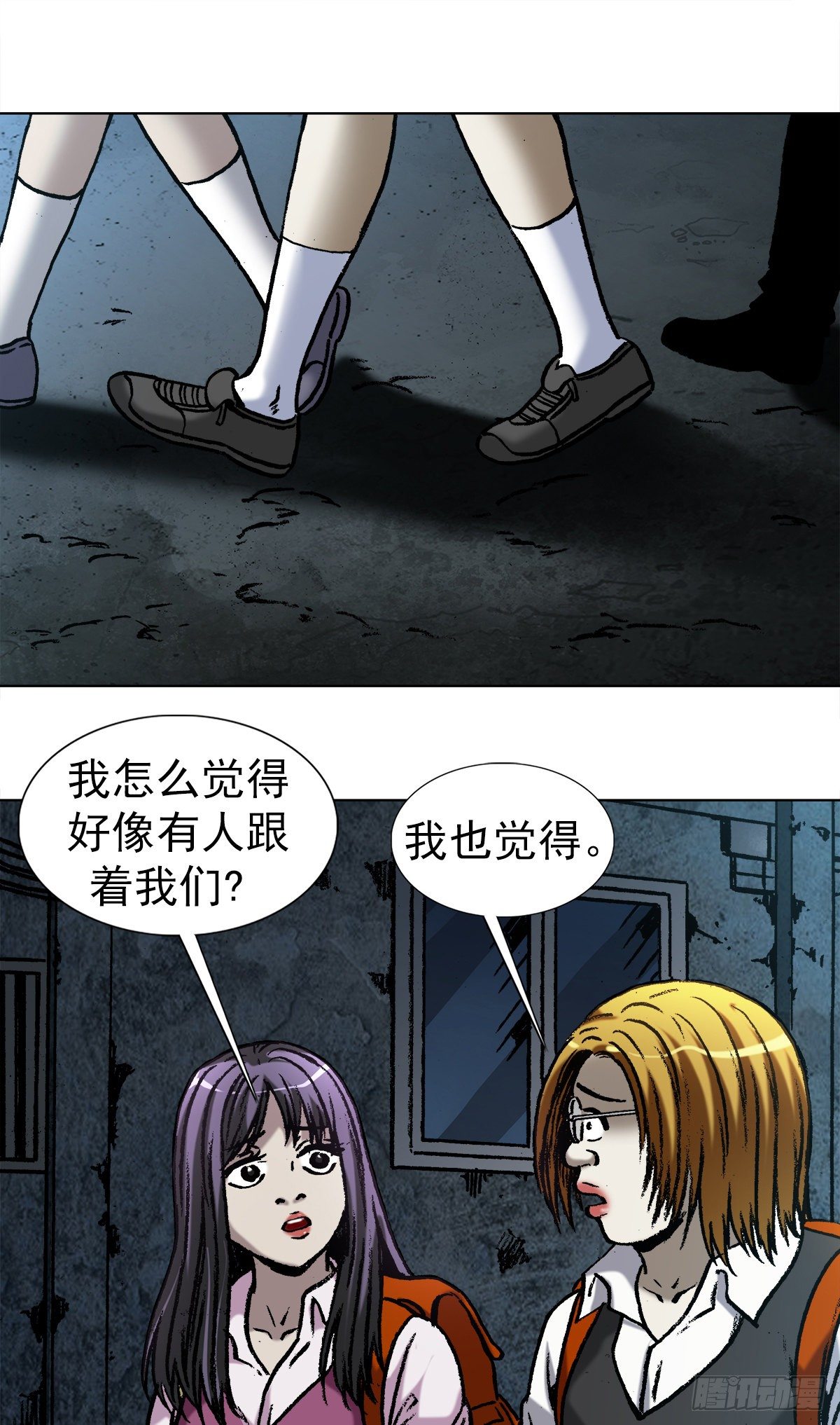 1001 幻影3