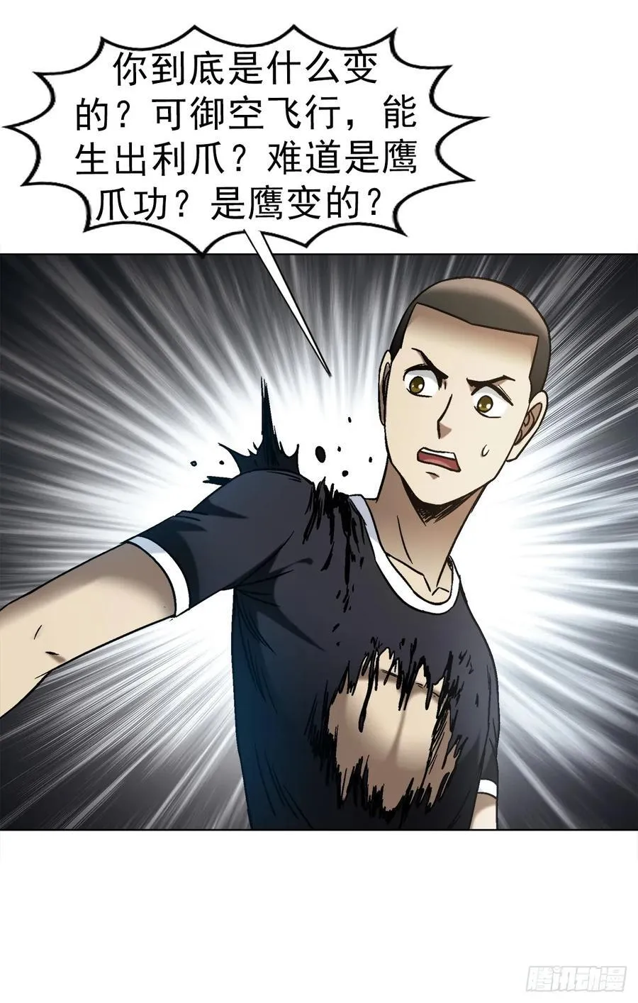 1603 童百万的忠告37