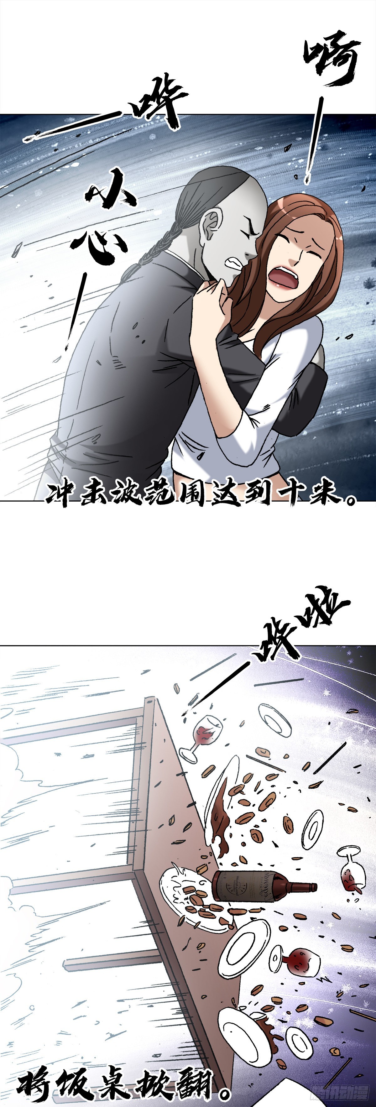 1368 坐地炮17