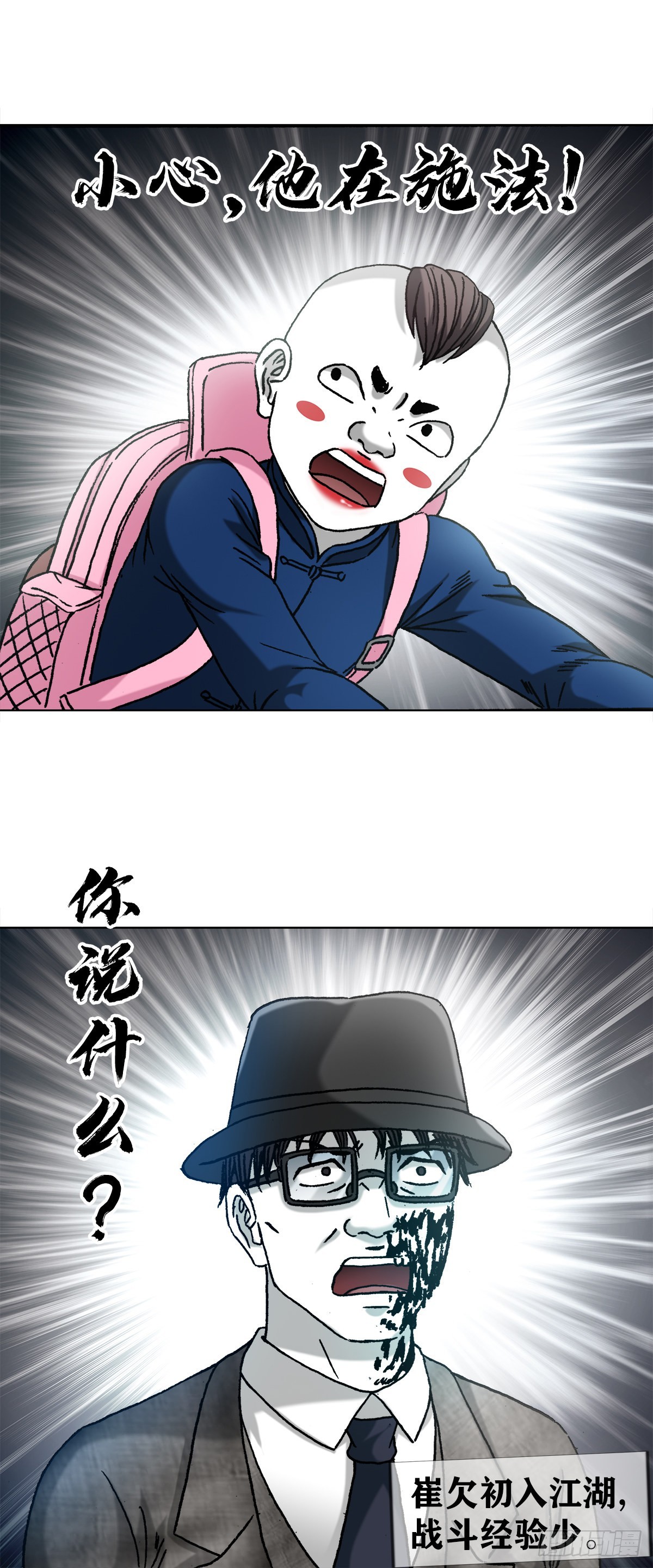 1305 种萝卜3