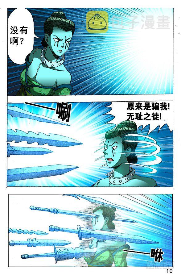 505 老不正经9
