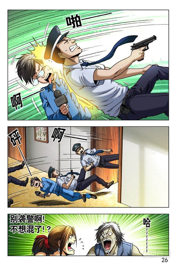 284 被举报5