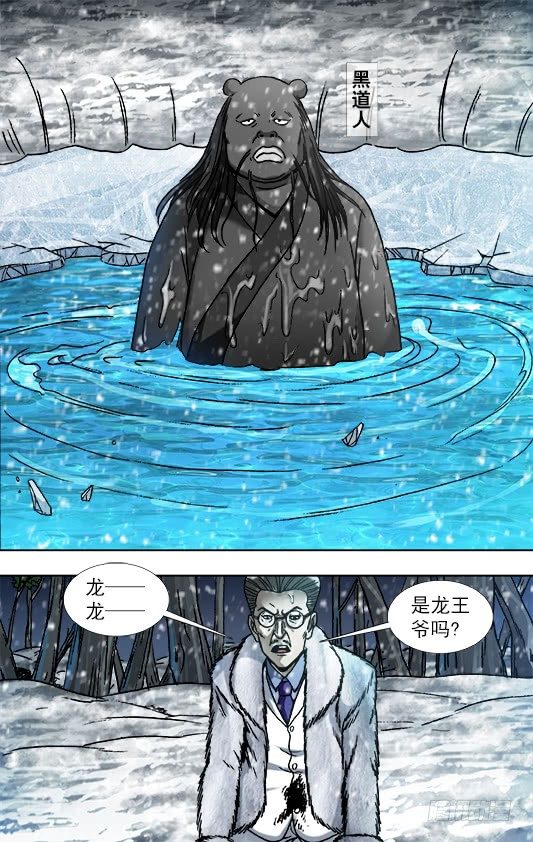 890 惊喜不断7