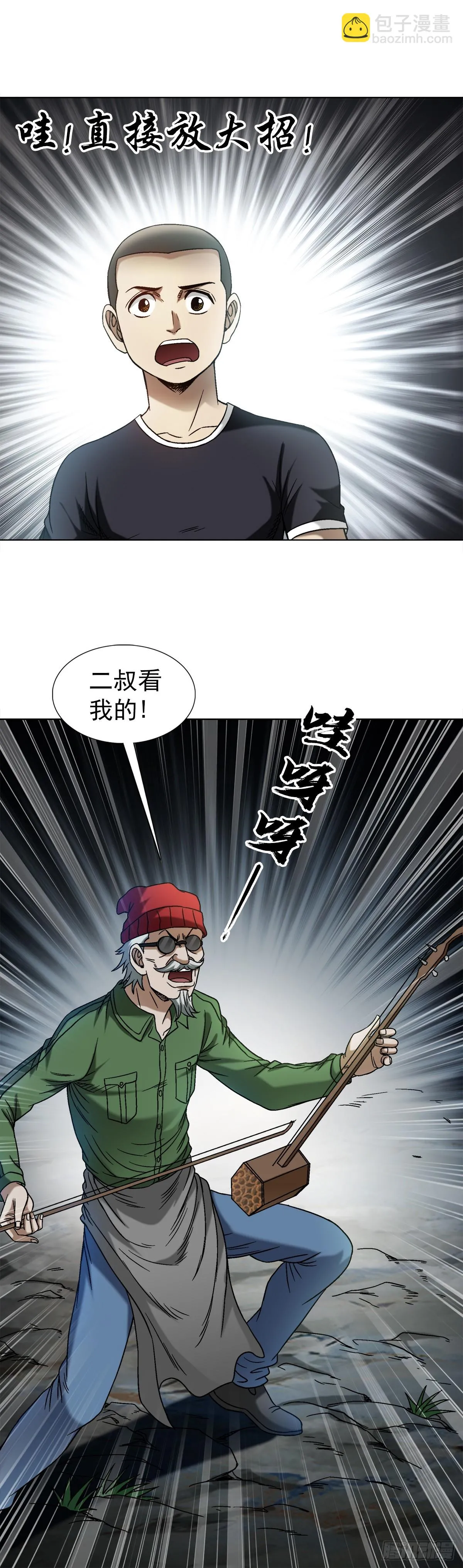 1484 举报11