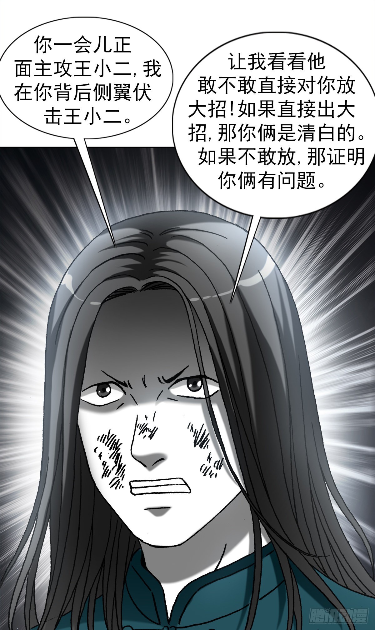 1374 失火17