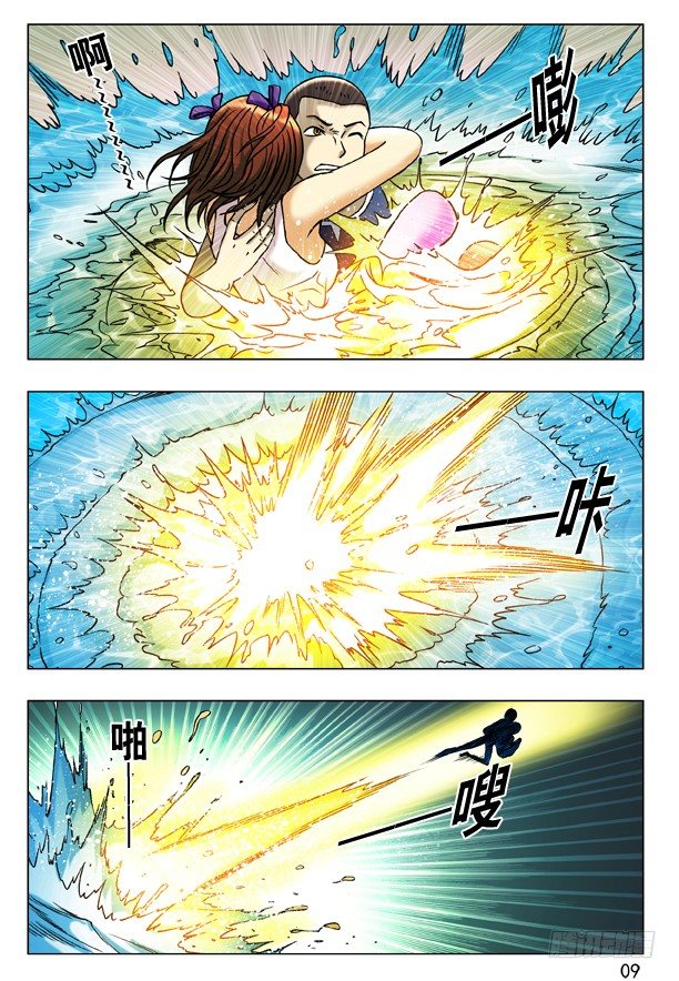 195 另一个我0