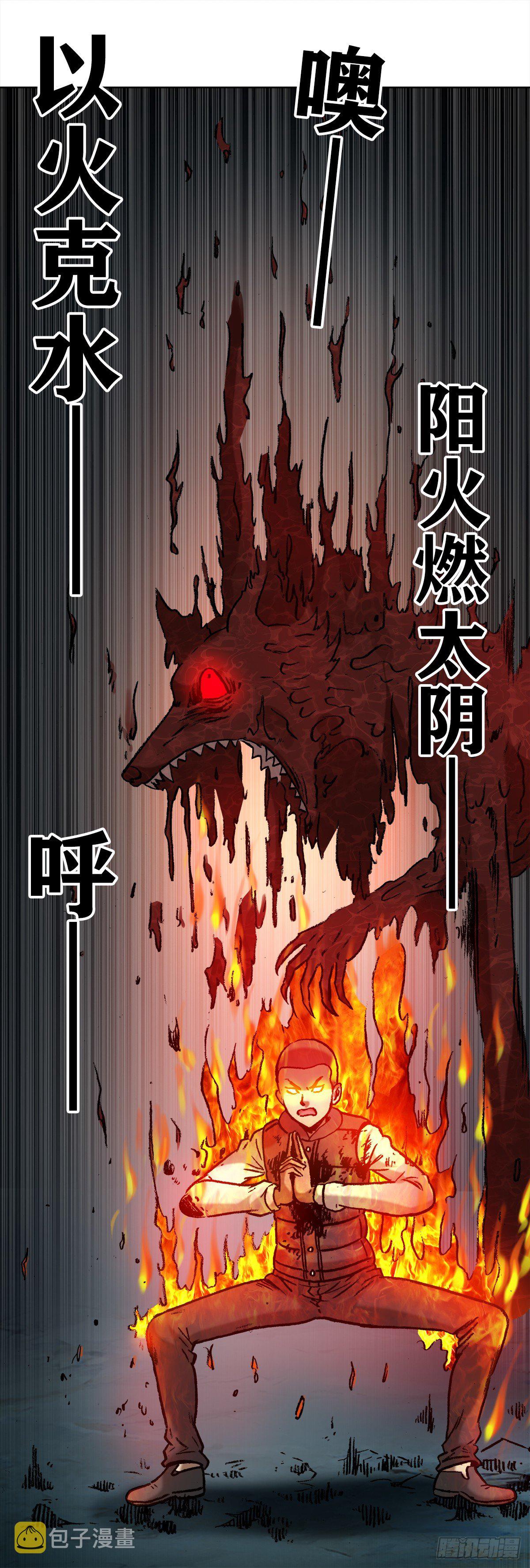988 激战师徒11