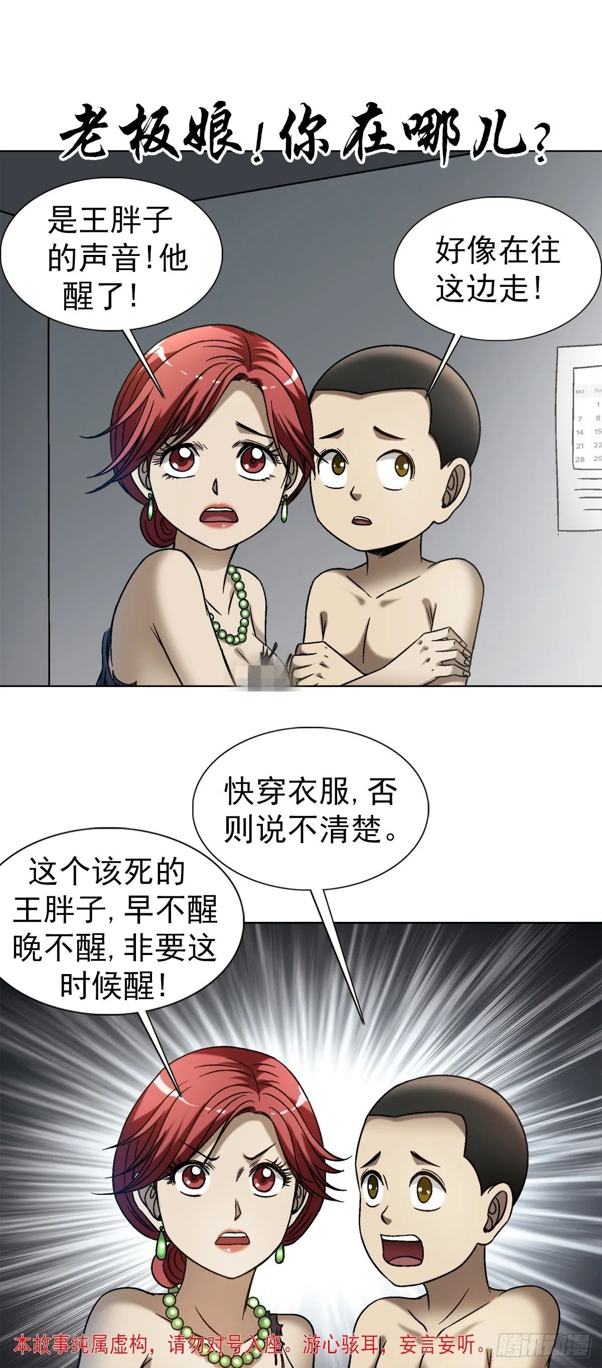 1549 西峰观1