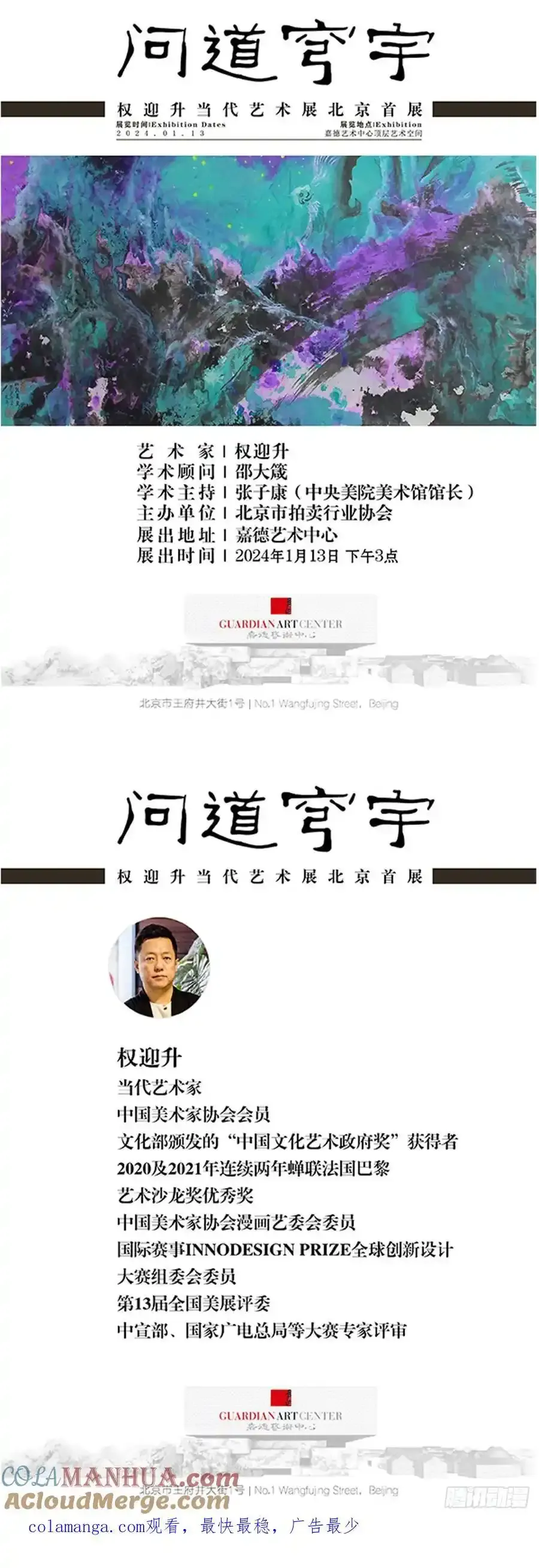 1593 妈妈回来了60