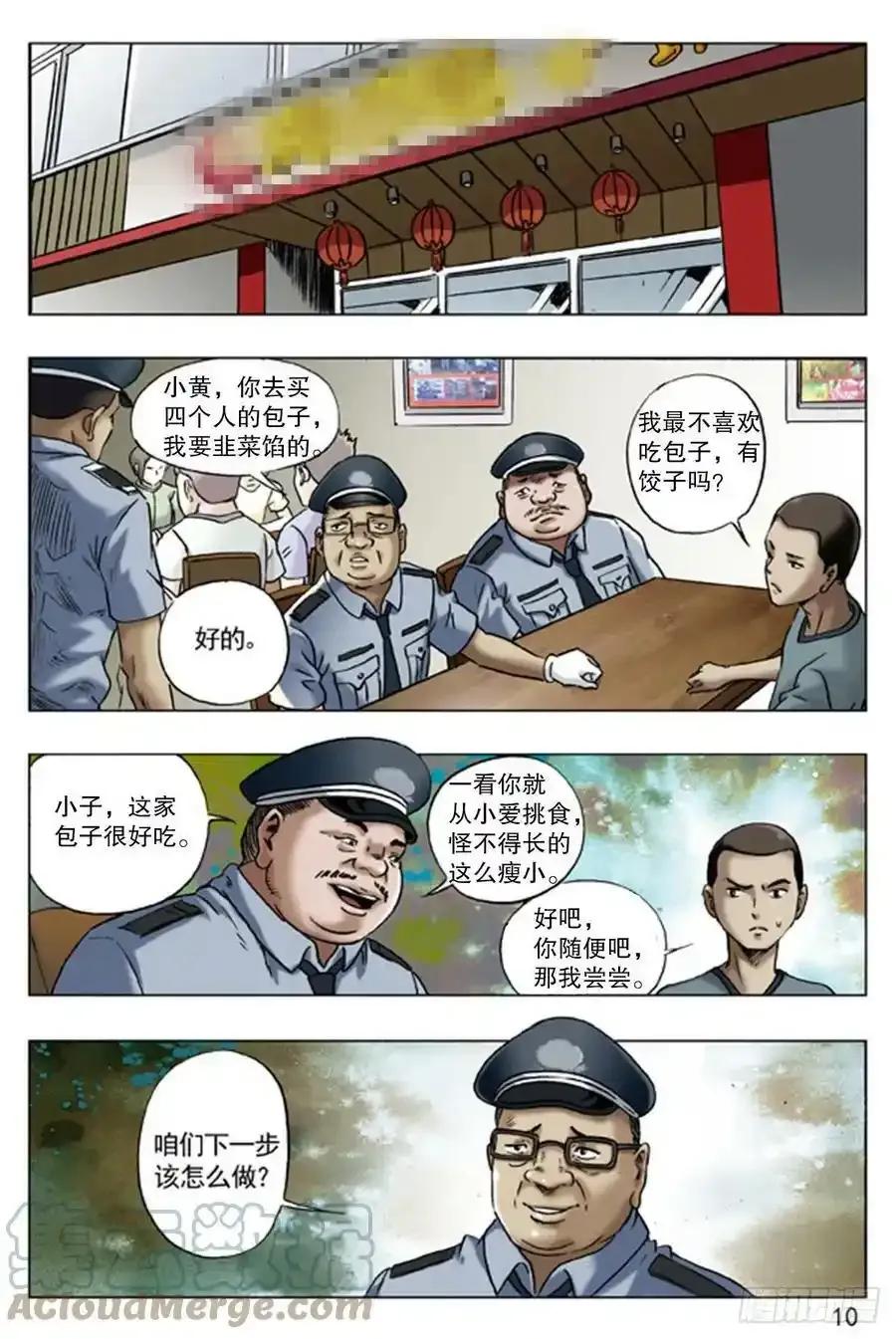 63 探讨1