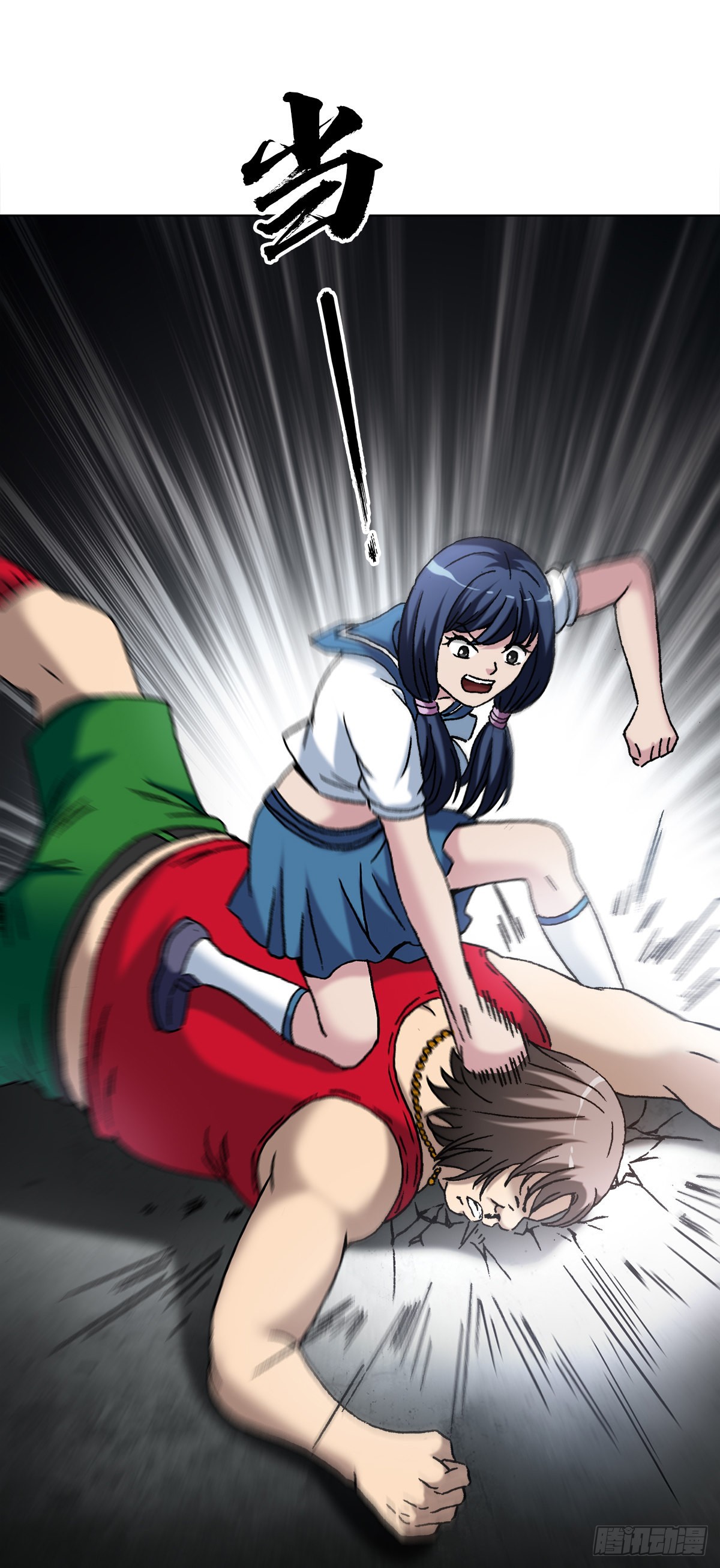 1379 以大欺小7