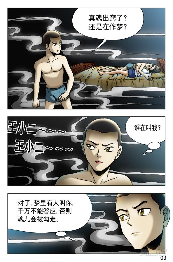 450 看着我的眼睛2