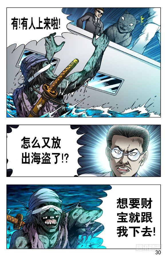 489 人各有志 各取所需8