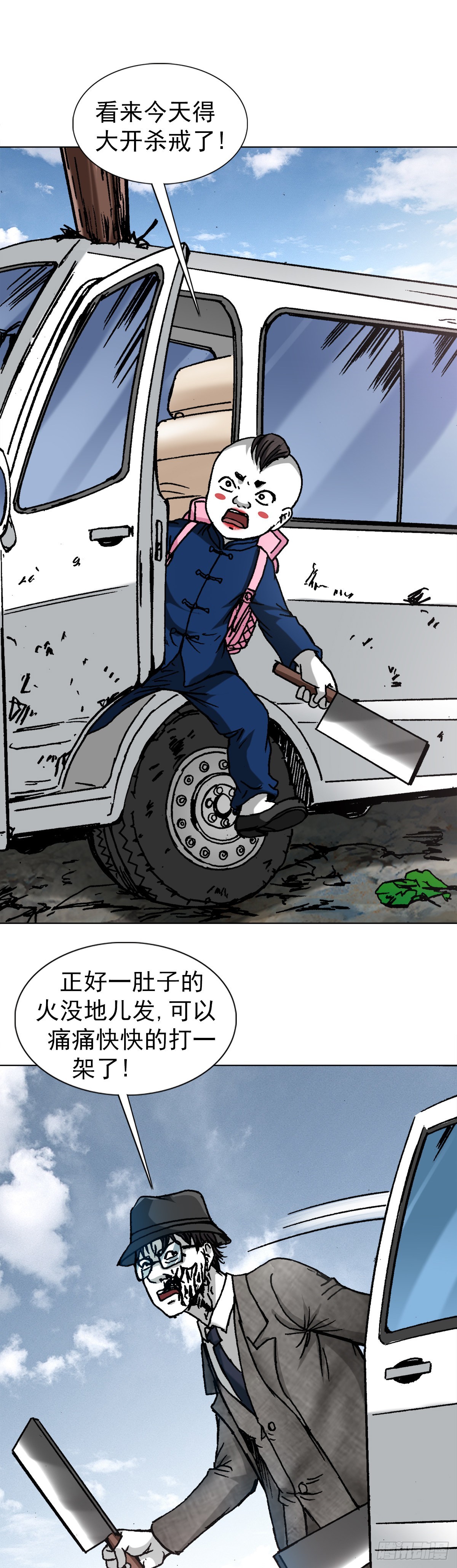 1304 保卫农田6