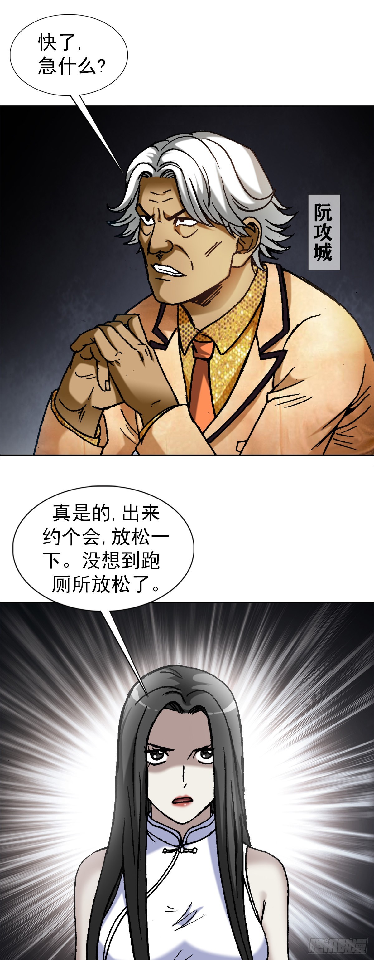 1353 小狐狸的礼物2