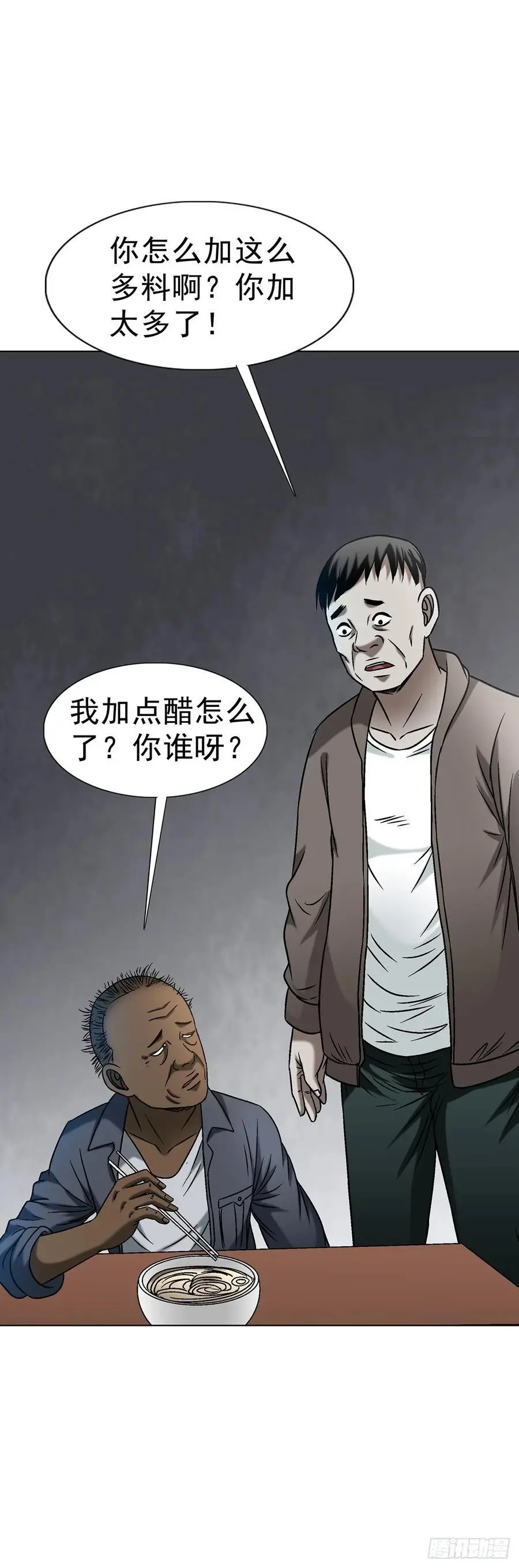 1589 单丹丹的绝技4