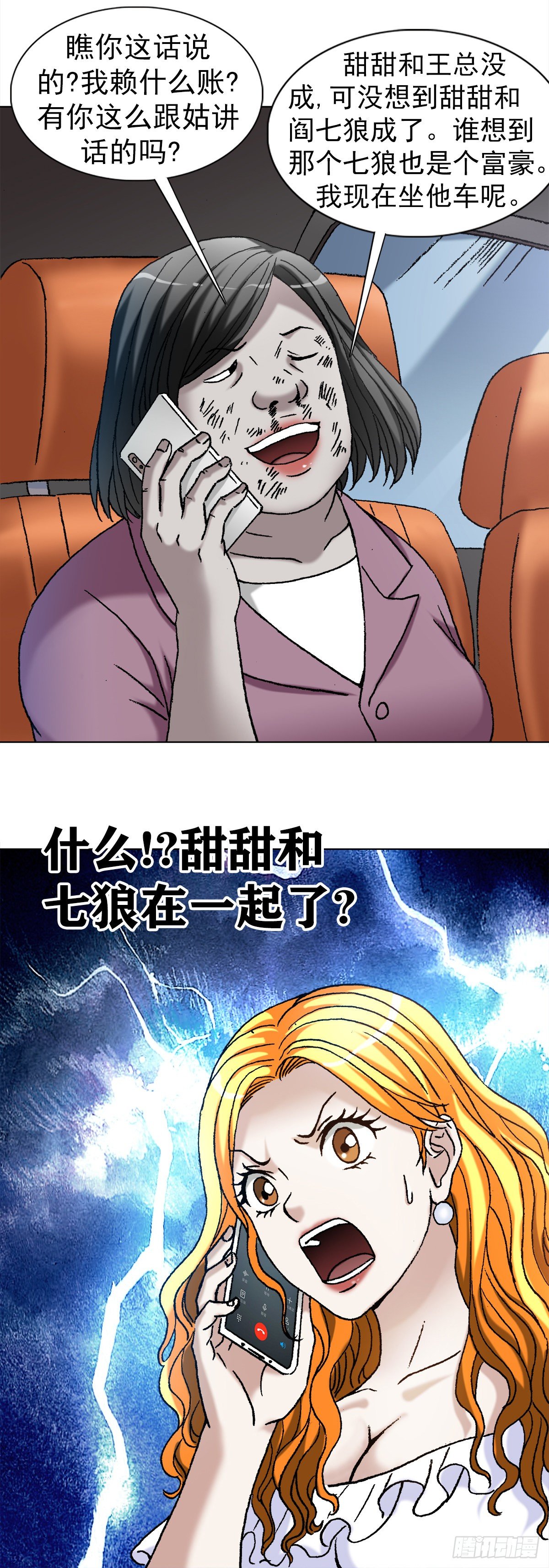 1126 晒个朋友圈18
