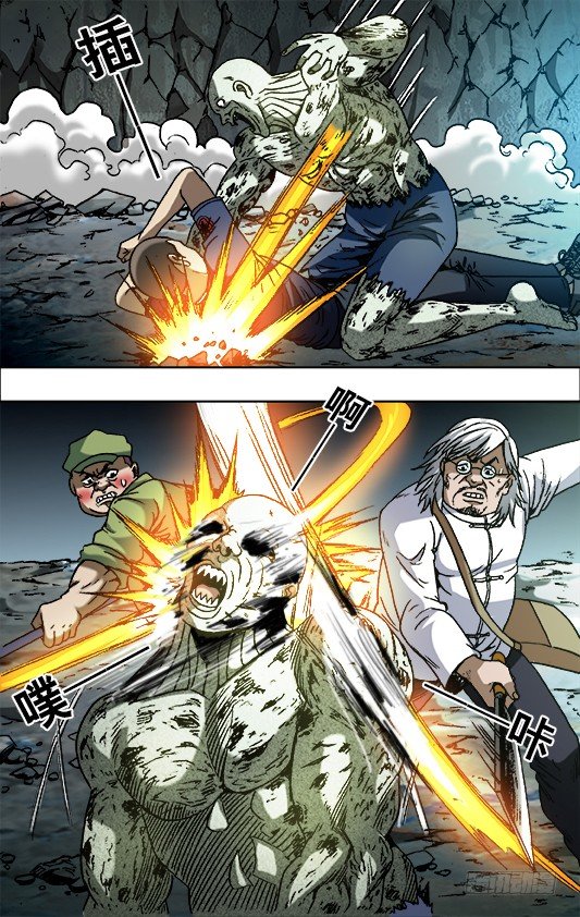642 燃爆生命8