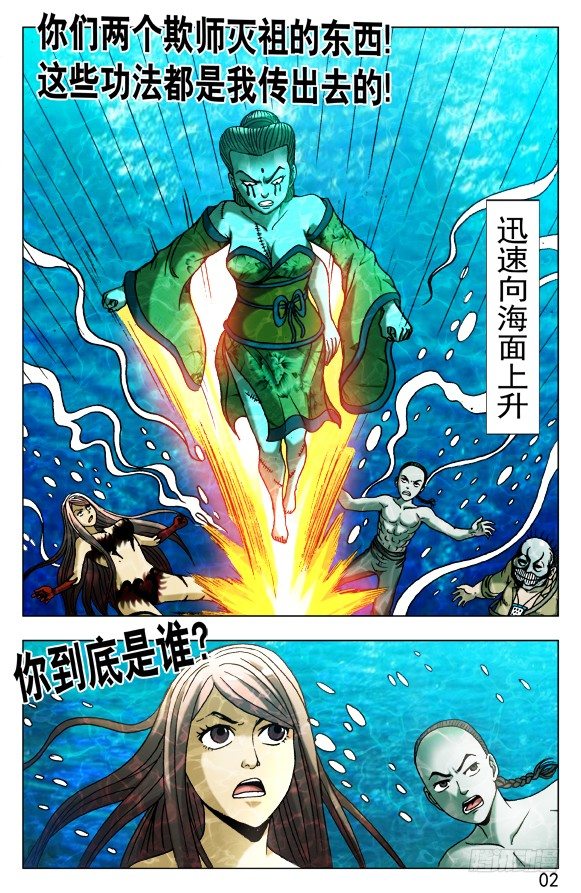 514 盗版1