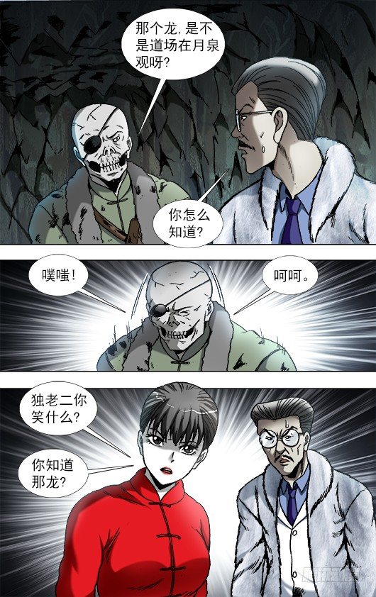 897 推卸责任4