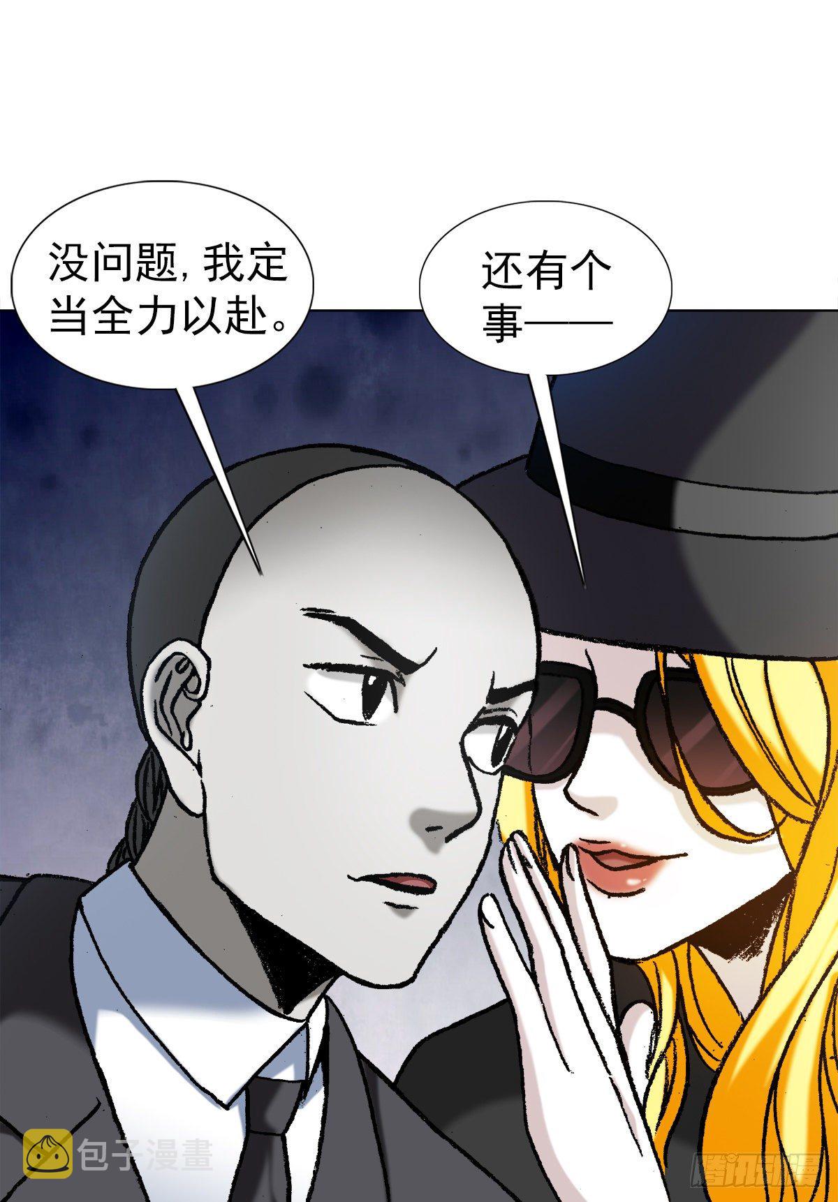 1171 叶小姐3
