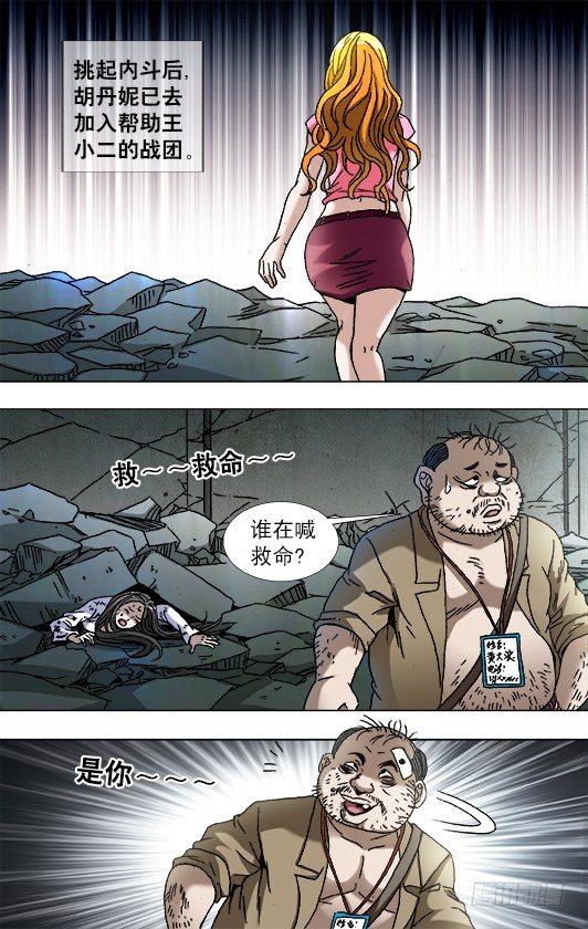 769 倚老卖老9