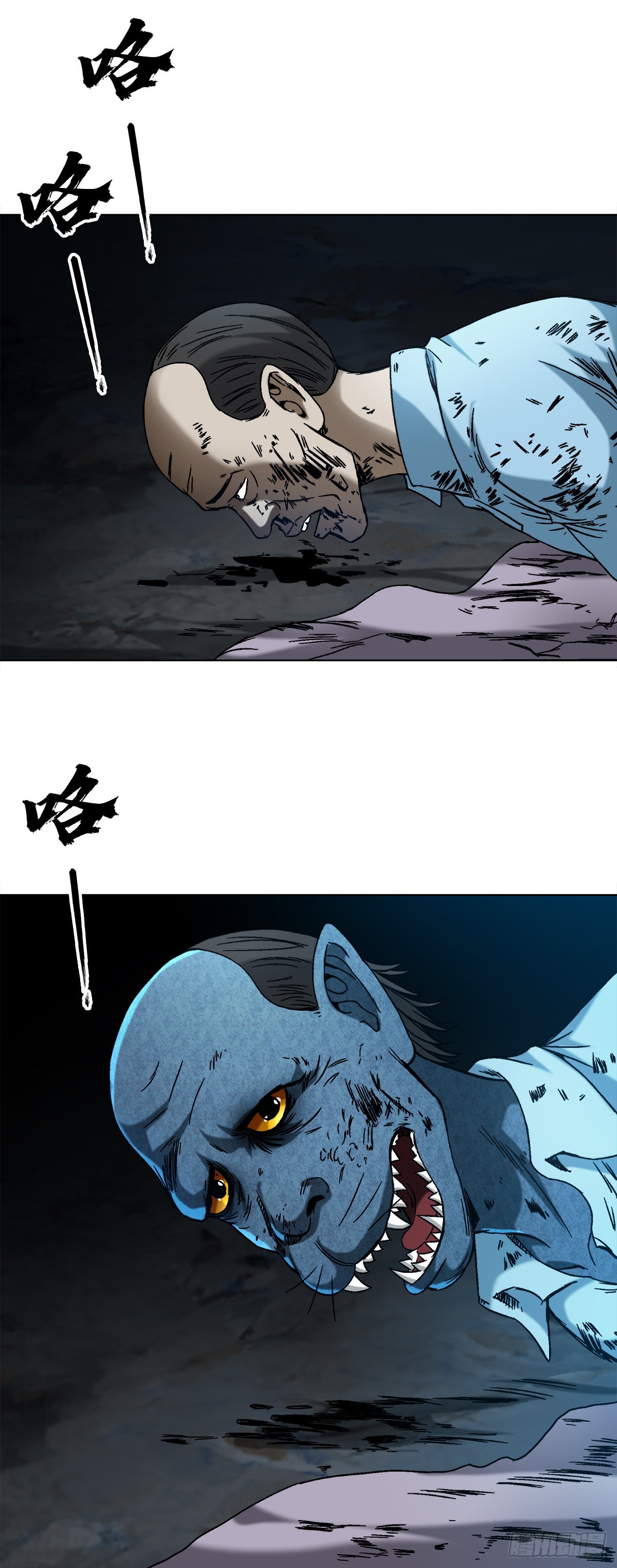 1387 狼人8