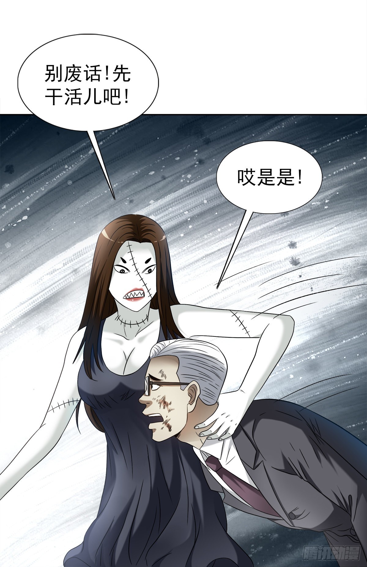 1316 暴雷7