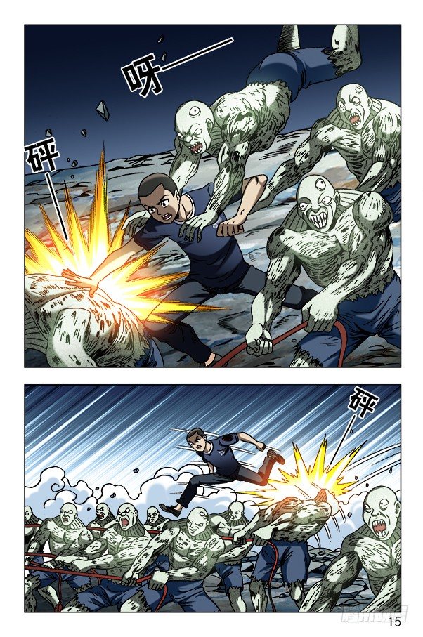 641 树毁人亡4